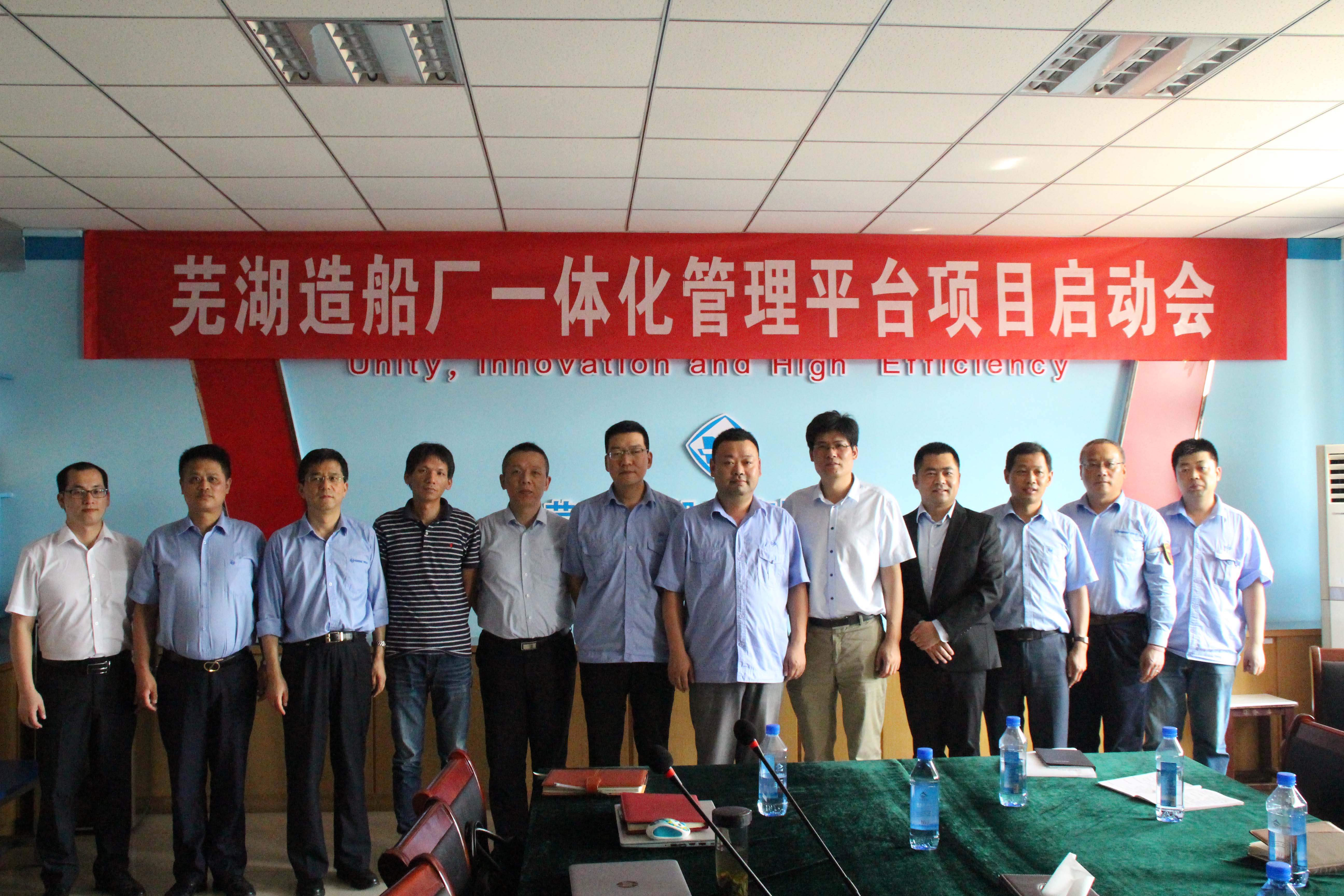 第48頁_新聞中心_蕪湖造船廠有限公司