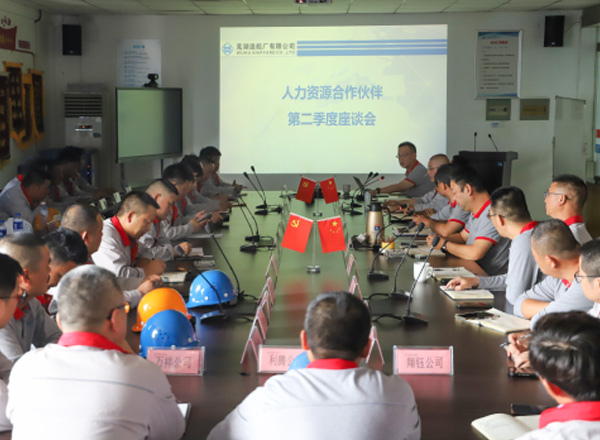 第15頁_新聞中心_蕪湖造船廠有限公司