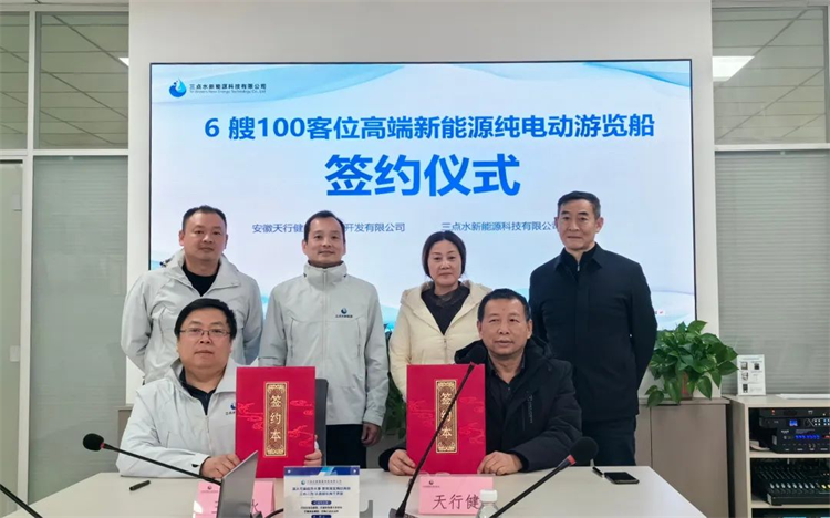 第7頁_新聞中心_蕪湖造船廠有限公司