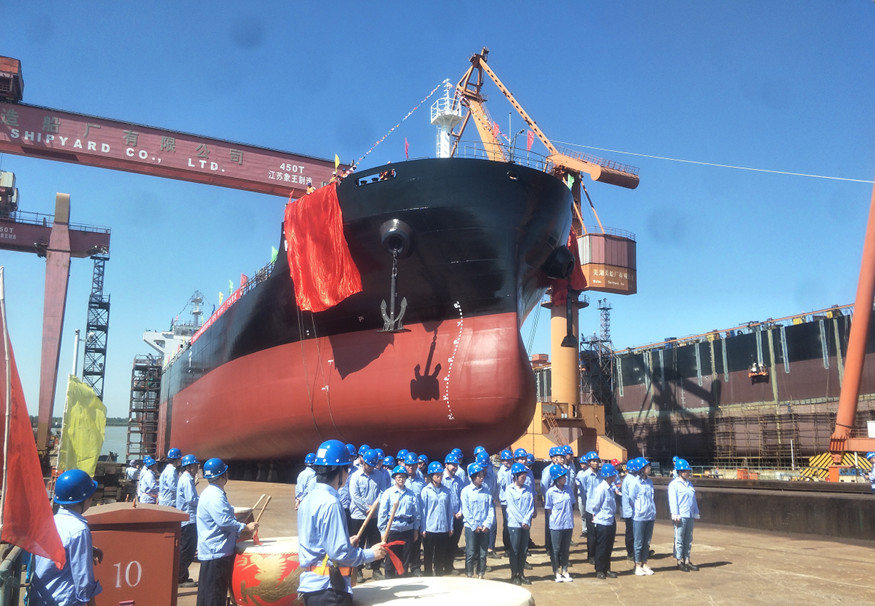 第46頁_公司動態_新聞中心_蕪湖造船廠有限公司