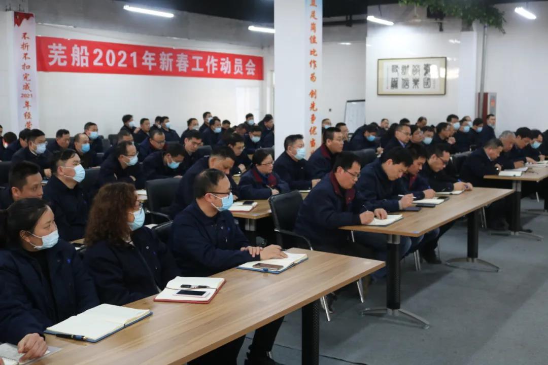 第35頁_公司動態(tài)_新聞中心_蕪湖造船廠有限公司