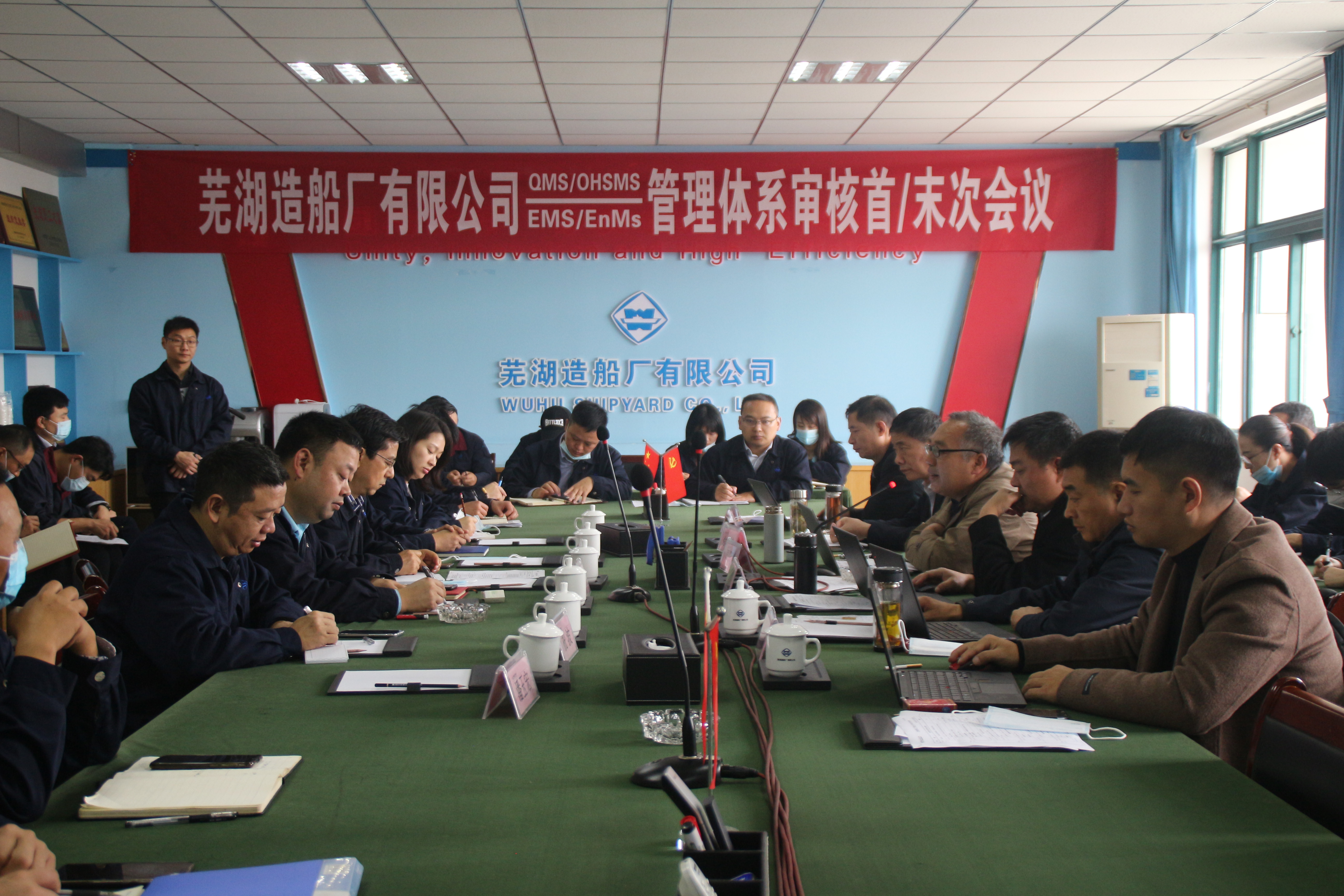 第37頁_新聞中心_蕪湖造船廠有限公司