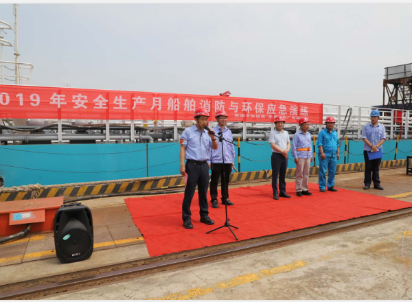 第49頁(yè)_新聞中心_蕪湖造船廠有限公司