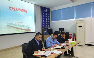 第51頁_新聞中心_蕪湖造船廠有限公司