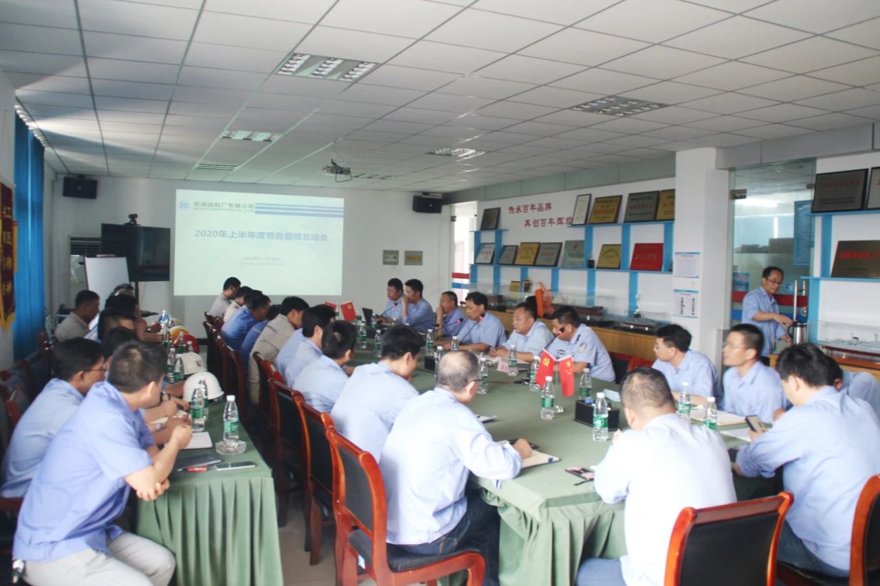 第38頁_新聞中心_蕪湖造船廠有限公司