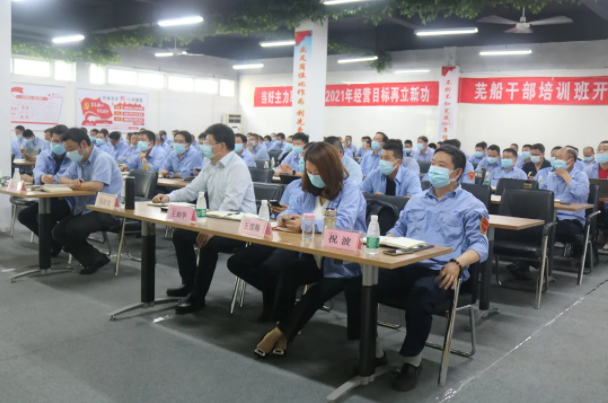 第33頁_公司動態(tài)_新聞中心_蕪湖造船廠有限公司