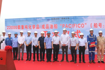 第32頁_公司動態_新聞中心_蕪湖造船廠有限公司