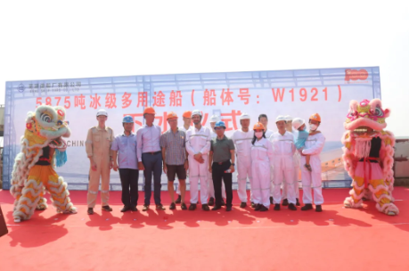 第31頁_公司動態(tài)_新聞中心_蕪湖造船廠有限公司