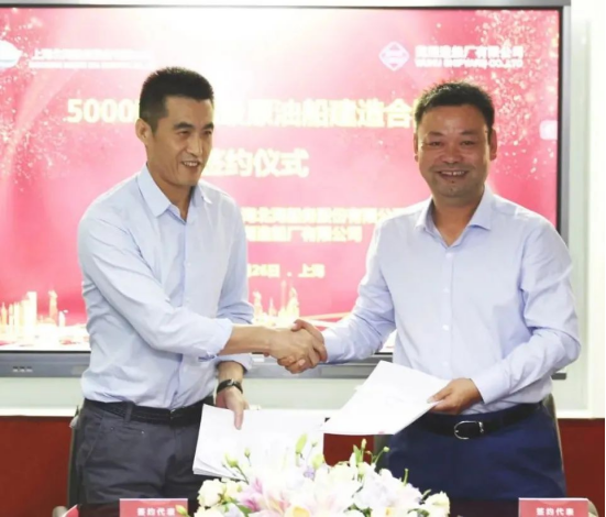 第31頁_公司動態(tài)_新聞中心_蕪湖造船廠有限公司