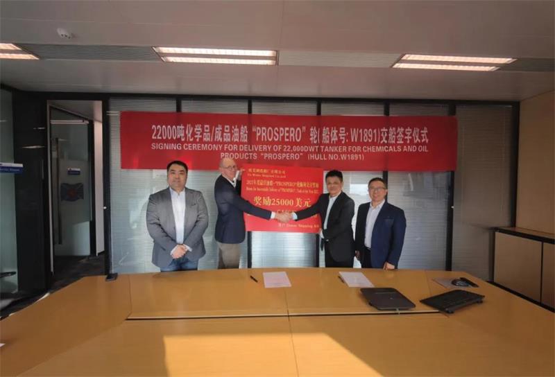 第30頁_公司動態(tài)_新聞中心_蕪湖造船廠有限公司