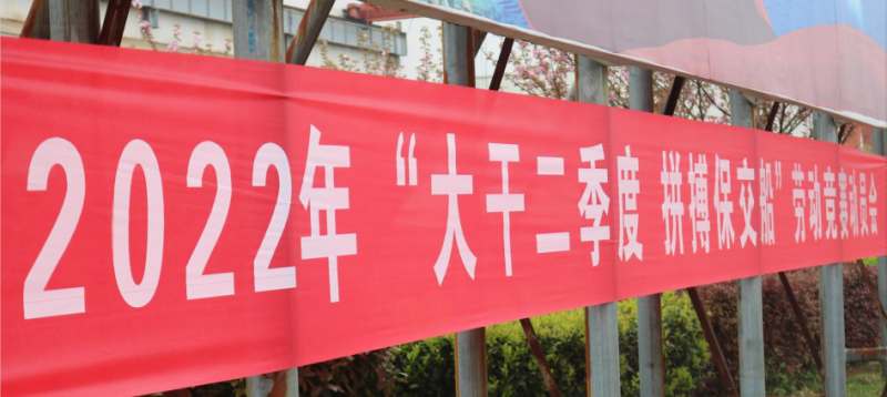 第29頁_新聞中心_蕪湖造船廠有限公司