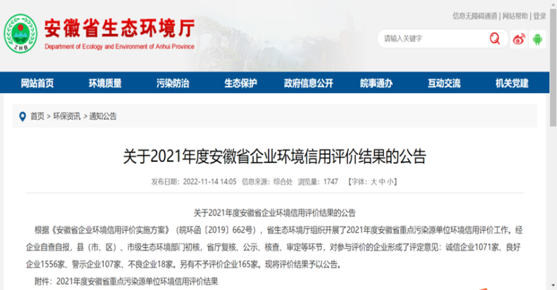 第26頁_新聞中心_蕪湖造船廠有限公司