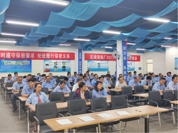 第22頁_新聞中心_蕪湖造船廠有限公司