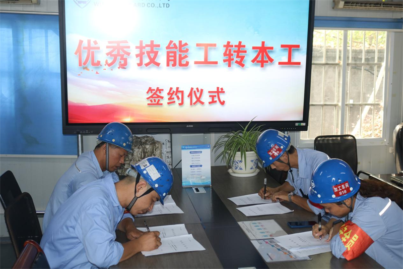 第22頁_新聞中心_蕪湖造船廠有限公司