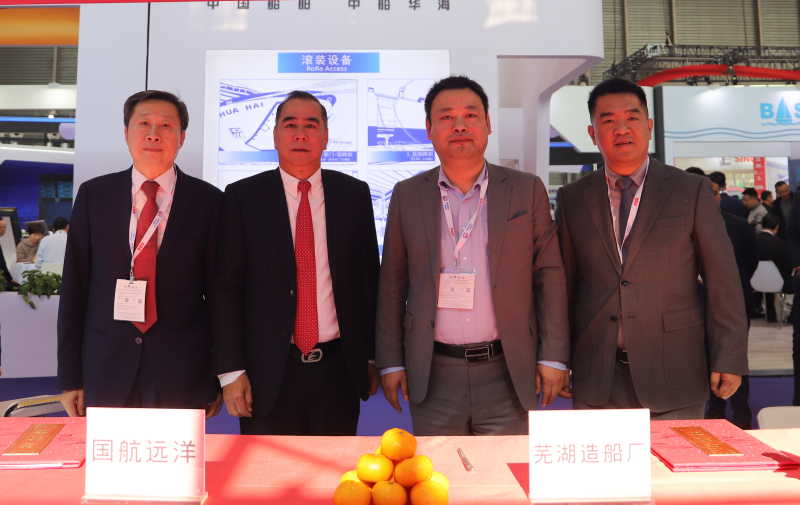 第21頁_新聞中心_蕪湖造船廠有限公司