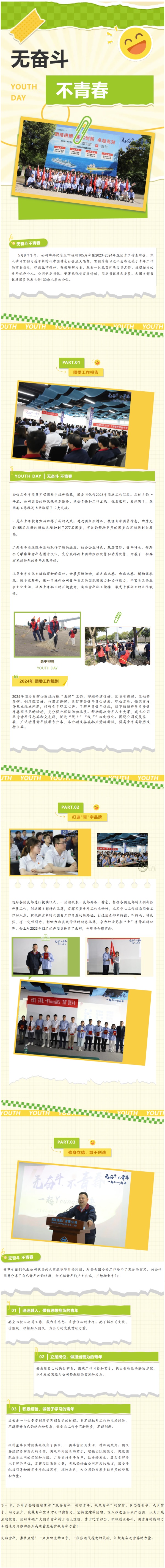 第19頁_新聞中心_蕪湖造船廠有限公司