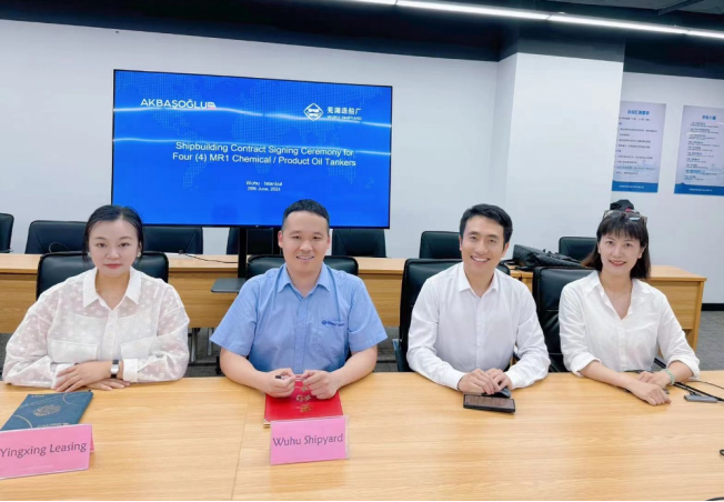 第16頁_新聞中心_蕪湖造船廠有限公司