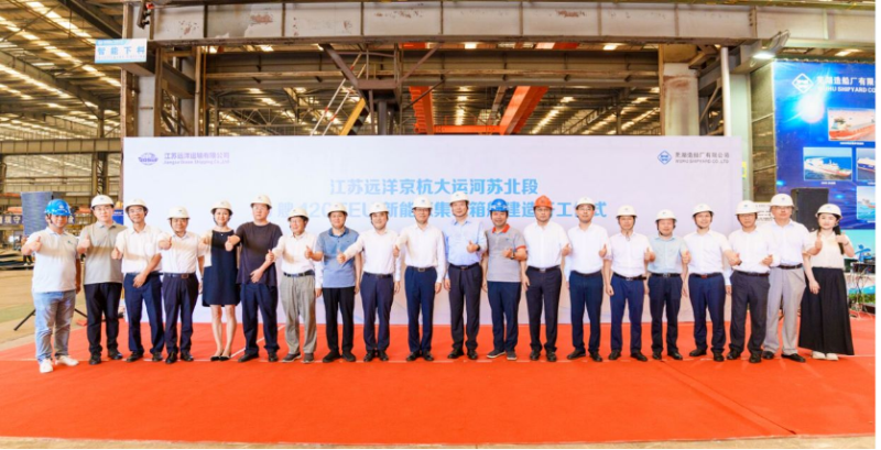 第13頁_新聞中心_蕪湖造船廠有限公司