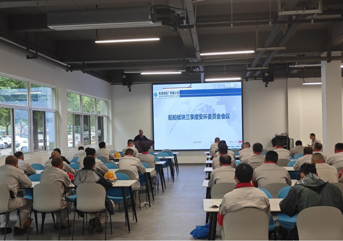 第11頁_新聞中心_蕪湖造船廠有限公司