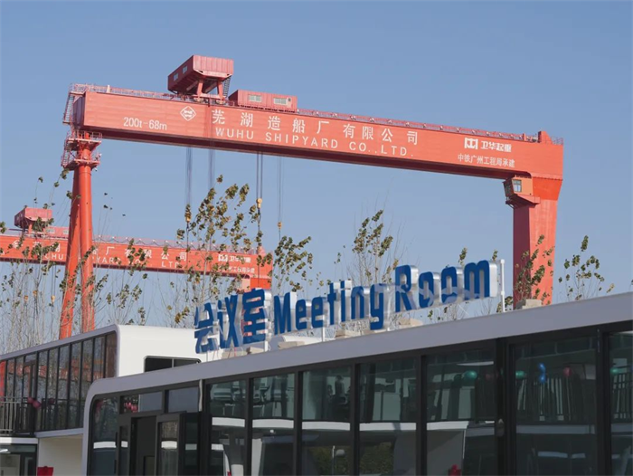 第10頁_新聞中心_蕪湖造船廠有限公司