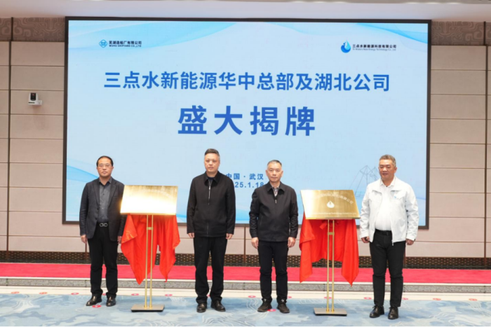 第8頁_新聞中心_蕪湖造船廠有限公司