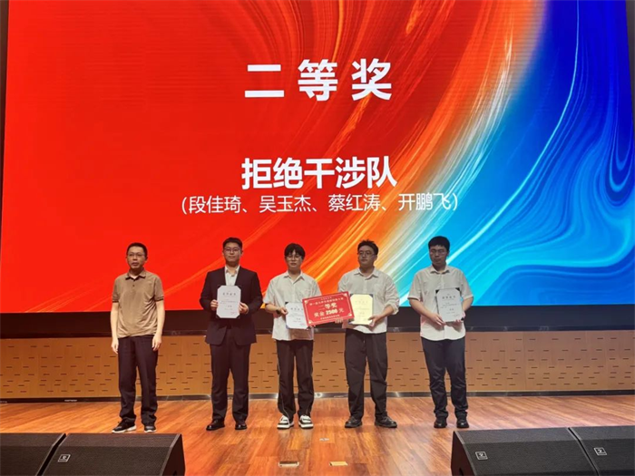 1751878575202594.png 圖片4.png