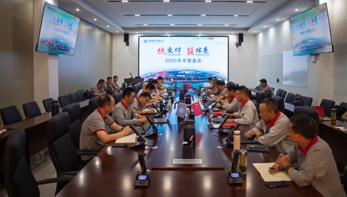 第2頁_新聞中心_蕪湖造船廠有限公司